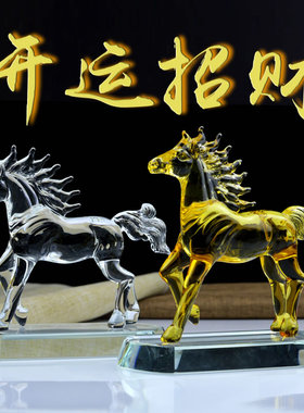 水晶生肖马摆件马到成功烈马