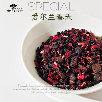 新 德国进口 爱尔兰春天 蓝莓味 咖啡馆餐厅饮品店水果茶网红无糖