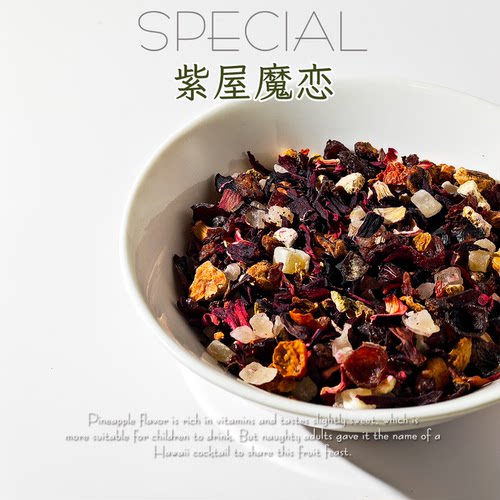 金棕榈无糖进口花果茶