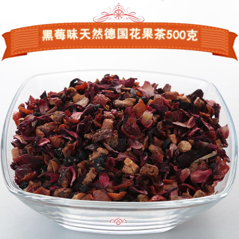 黑莓味咖啡馆餐厅直销厂家水果茶