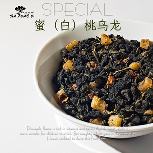 水果茶网红 白桃乌龙 日料店饮品咖啡馆用无糖 台湾蜜桃 德国出品