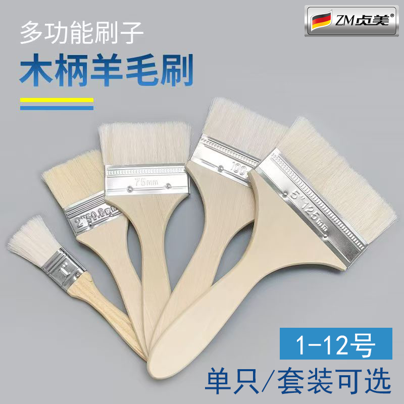 尼龙毛刷木质手柄优质工字羊毛刷油漆刷涂料刷不掉毛清洁除尘小毛刷子油漆板刷油画刷软毛尼龙细毛刷子