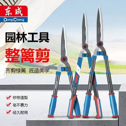 专业绿篱修枝园林剪刀经久耐用