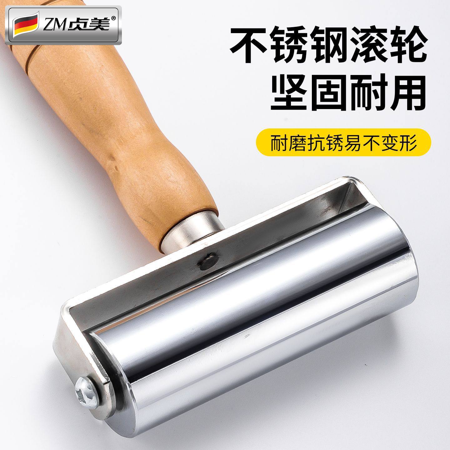 不锈钢滚轮手推木工压边压边胶滚轮皮革封边滚边滚压力均匀不跑边