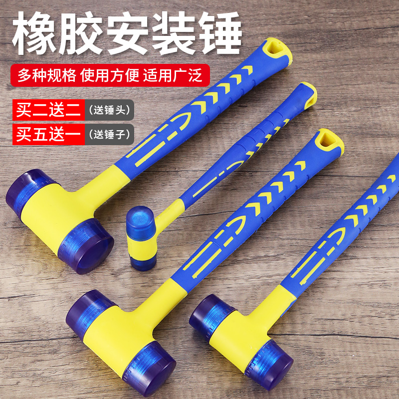 橡胶锤安装橡胶塑料实心