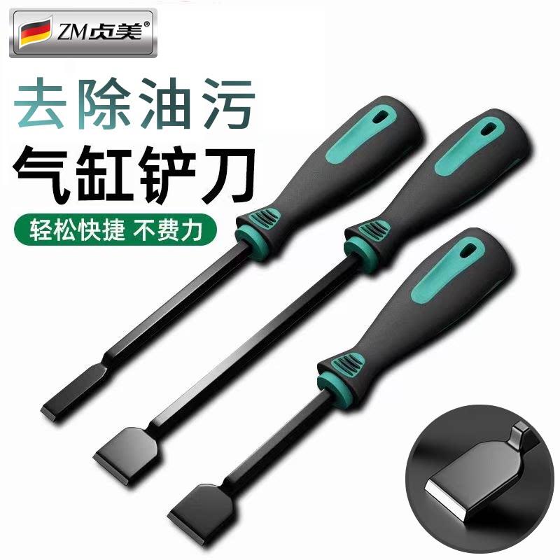 锰钢超硬气缸去油污铲刀图片