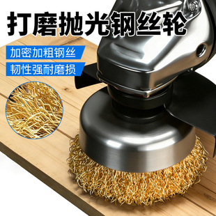 打磨抛光钢丝轮125型100角磨机除铁锈木工电动手磨机不锈钢丝刷