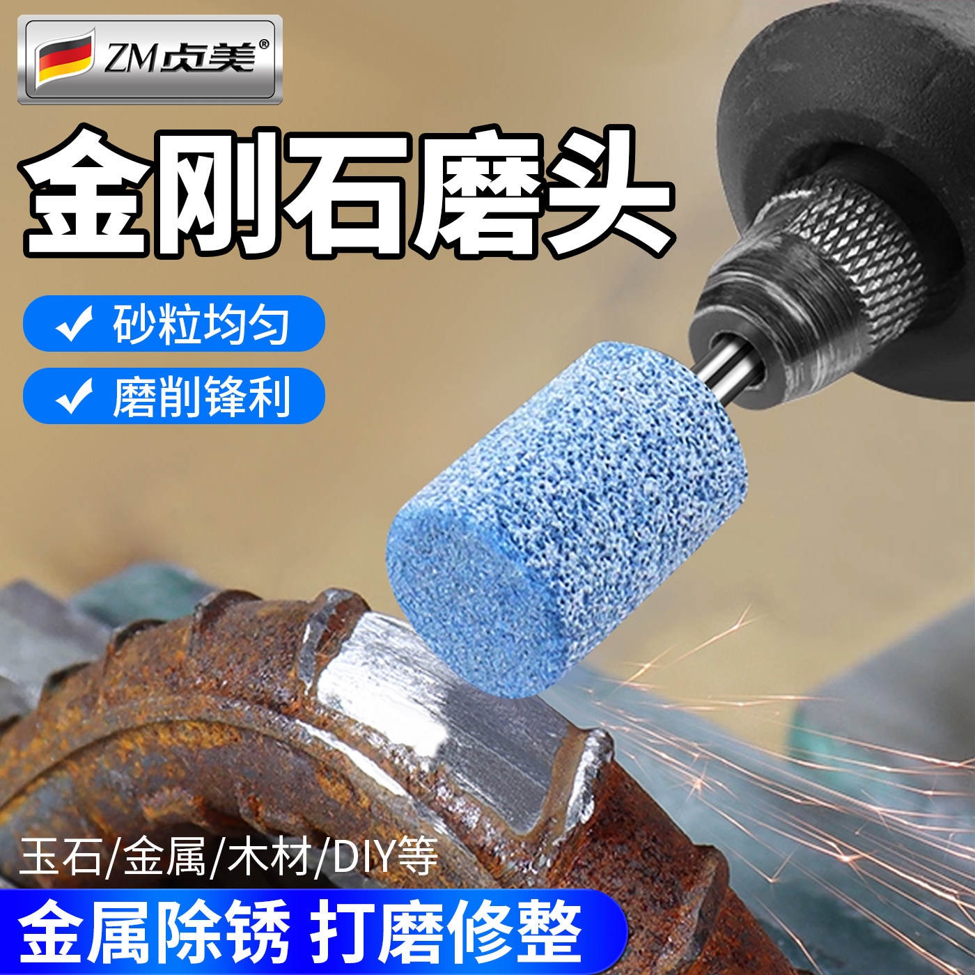 金刚石磨头火石仔抛光小电磨砂轮圆柱形打磨头手电钻神器套装