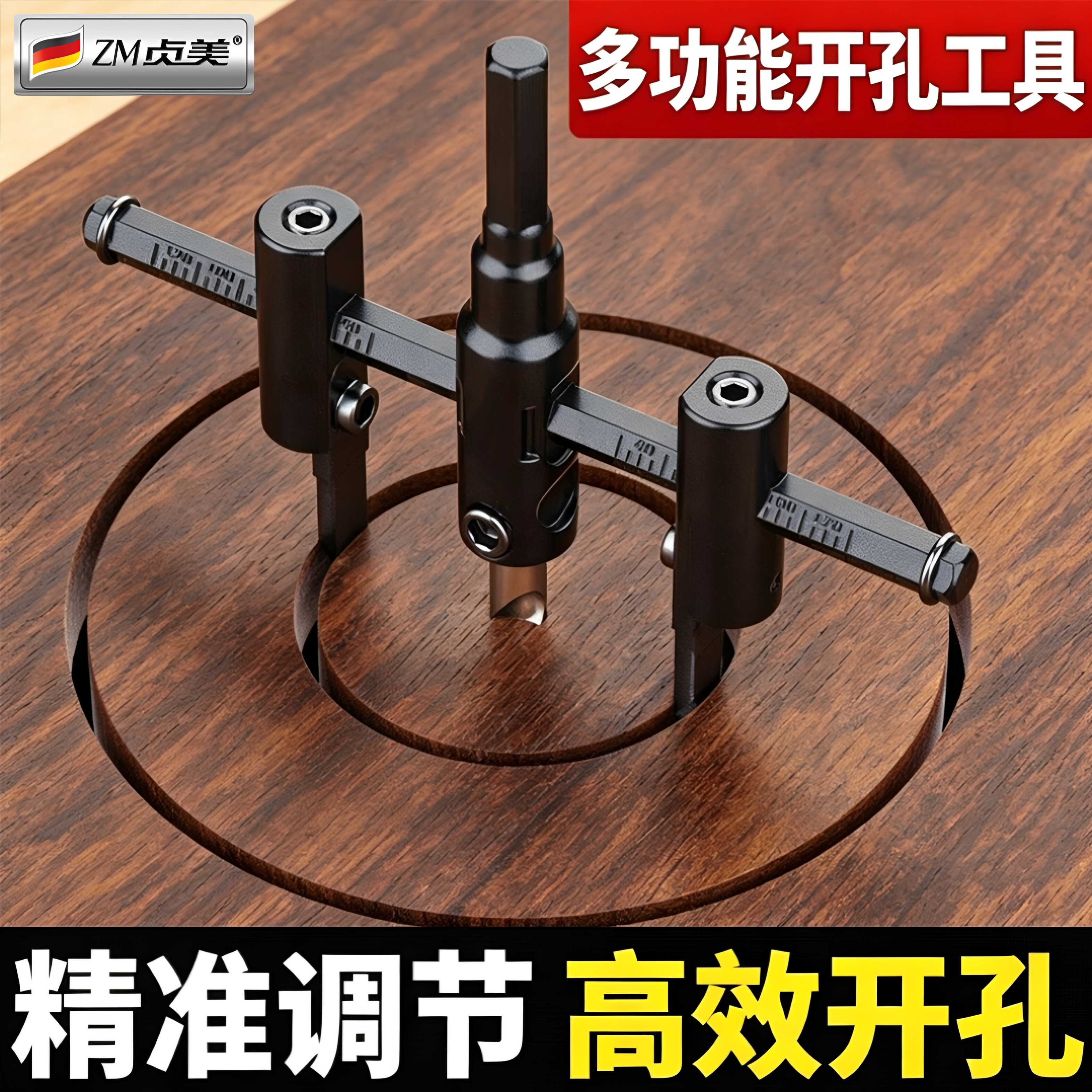 DIY可调式飞机型合金开孔器木工钻头打音响石膏板筒灯塑料扩孔器