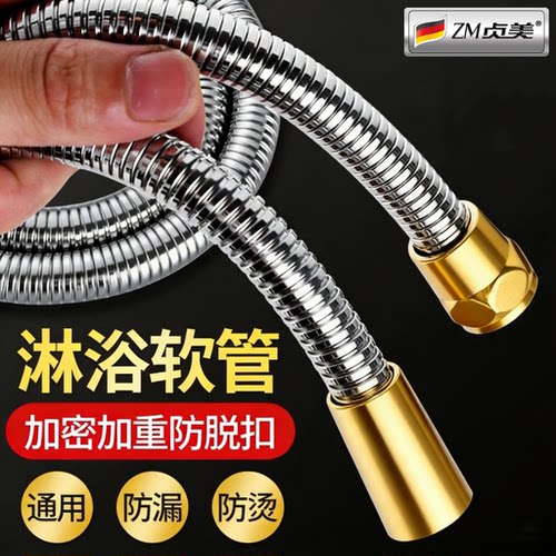 增压大容量花洒软管防漏防烫