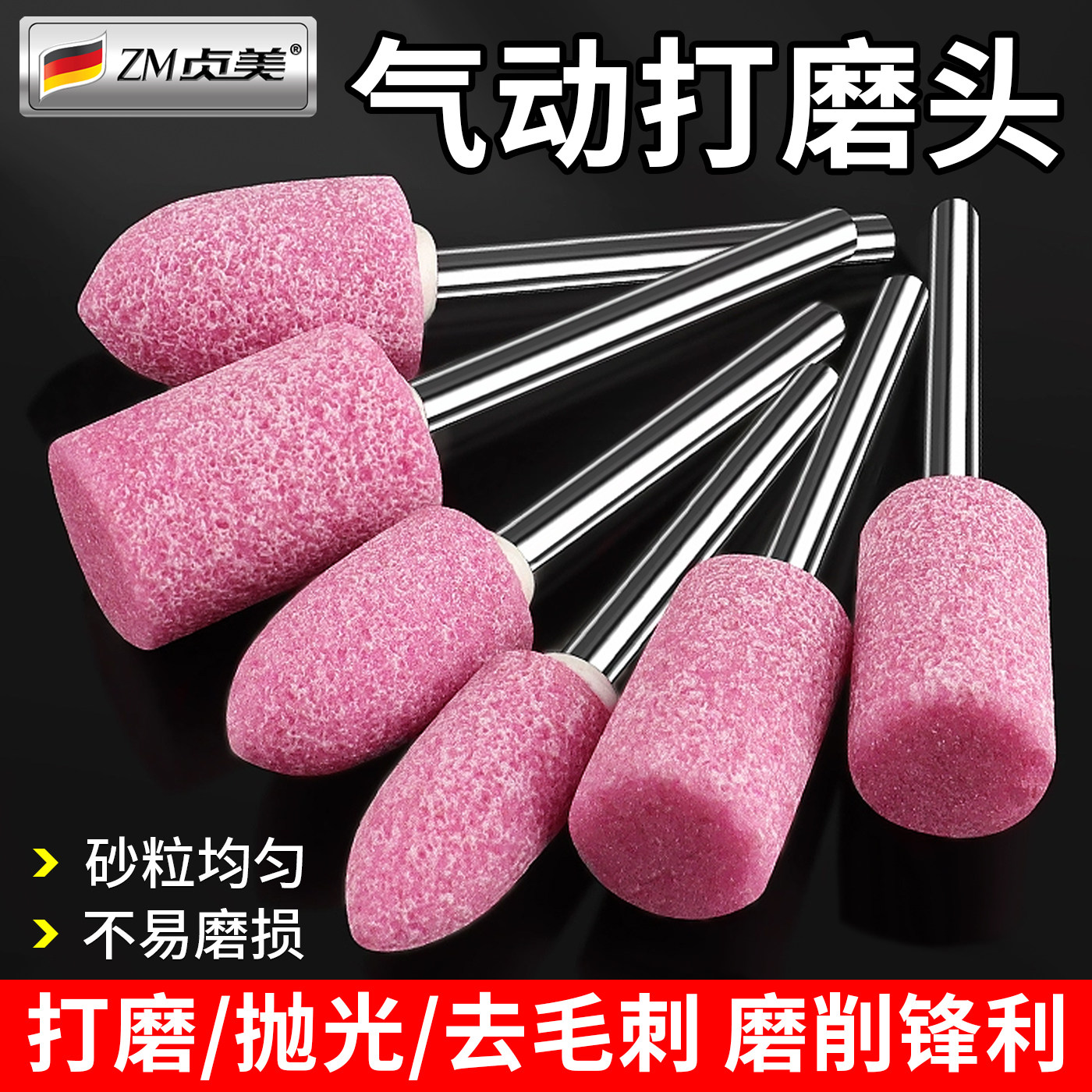 气动打磨头电动火石仔小型砂轮磨头翡翠抛光手电钻圆柱形配件套装
