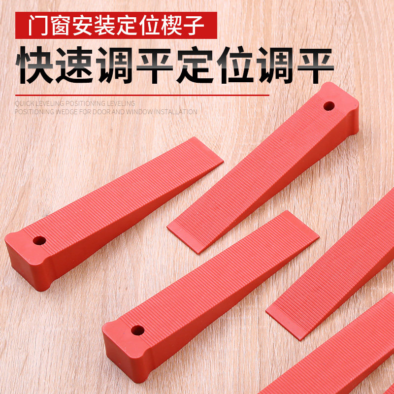 门窗安装神器装门调门装窗塑料楔子气囊气垫垫片垫块辅助固定工具
