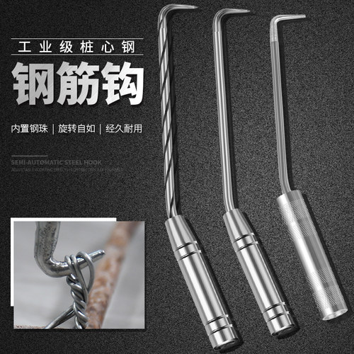 钢筋工手动加长高硬度丝扎