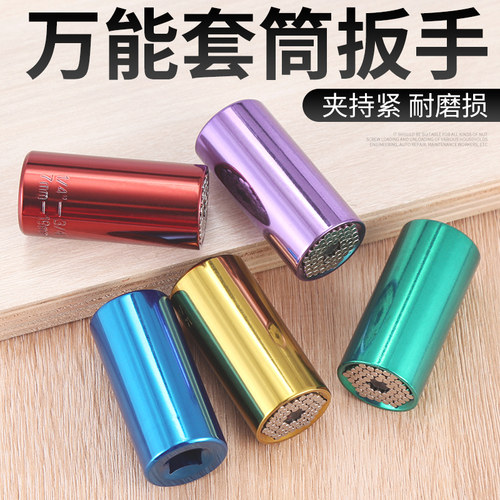 手电钻电钻万能万用电动魔术套筒