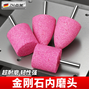 金刚石内磨头6柄火石仔电动小型圆柱形砂轮打磨头手电钻抛光配件
