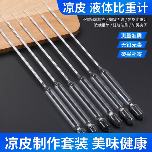 测量准确，方便。