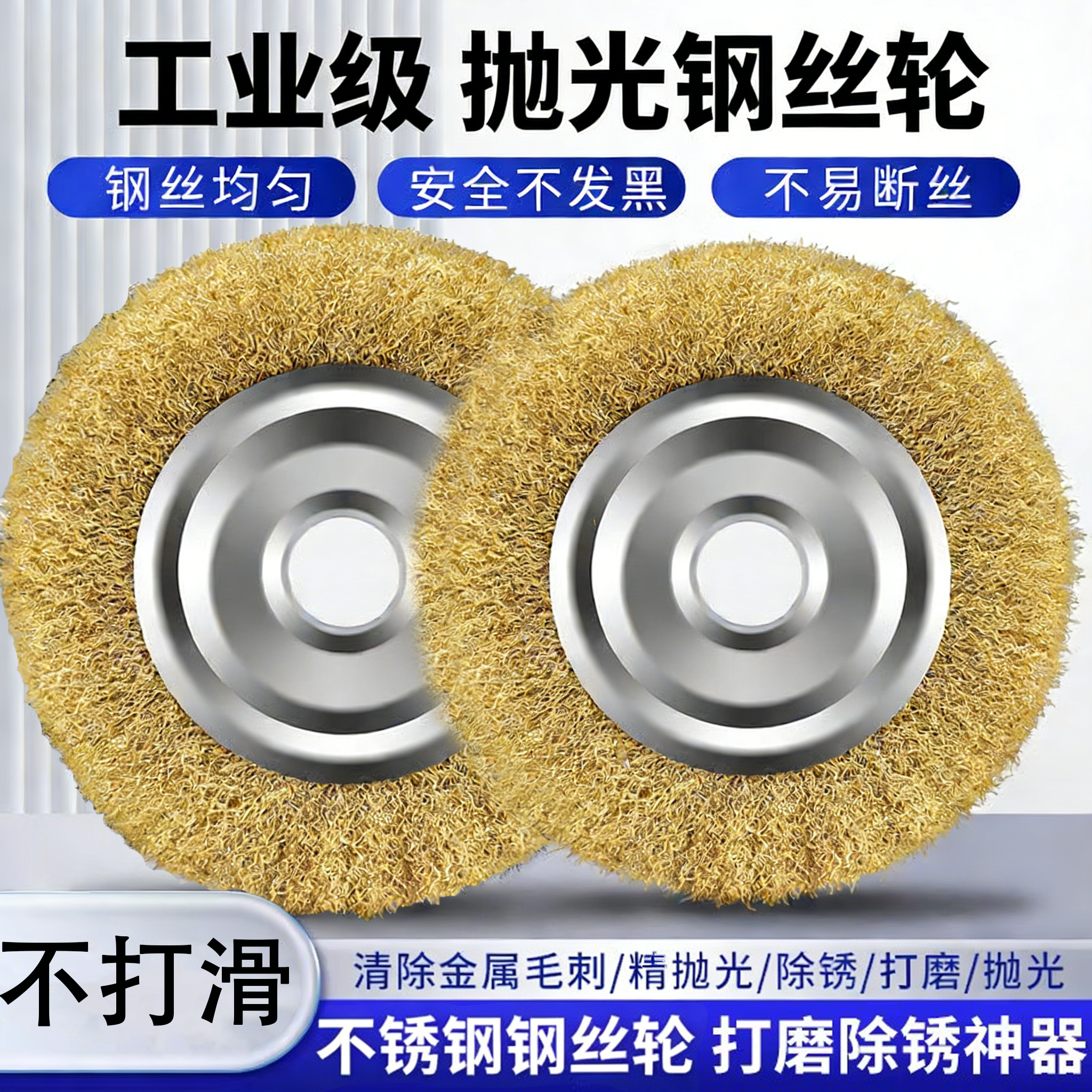 抛光钢丝轮不锈钢钢丝刷304钢丝轮100平型125角磨机手专用钢丝刷,五金/工具,钢丝刷/钢丝清洁刷,淘宝优惠券,粉丝福利购,淘宝优惠卷
