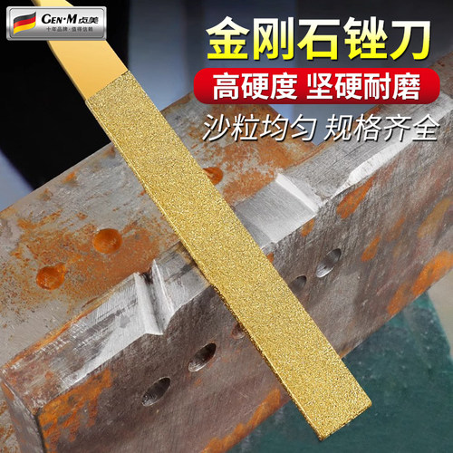 金刚石锉刀金属玉石打磨工具