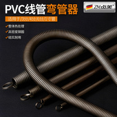 弯管器手动加长1米5电工pvc20线管3分4分6分1寸铝塑弹簧弯簧神器