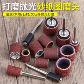 砂纸圈打磨头电磨砂纸磨头砂纸轮电磨头砂圈砂轮打磨抛光80 120目