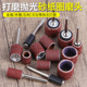 砂纸圈打磨头电磨砂纸磨头砂纸轮电磨头砂圈砂轮打磨抛光80 120目