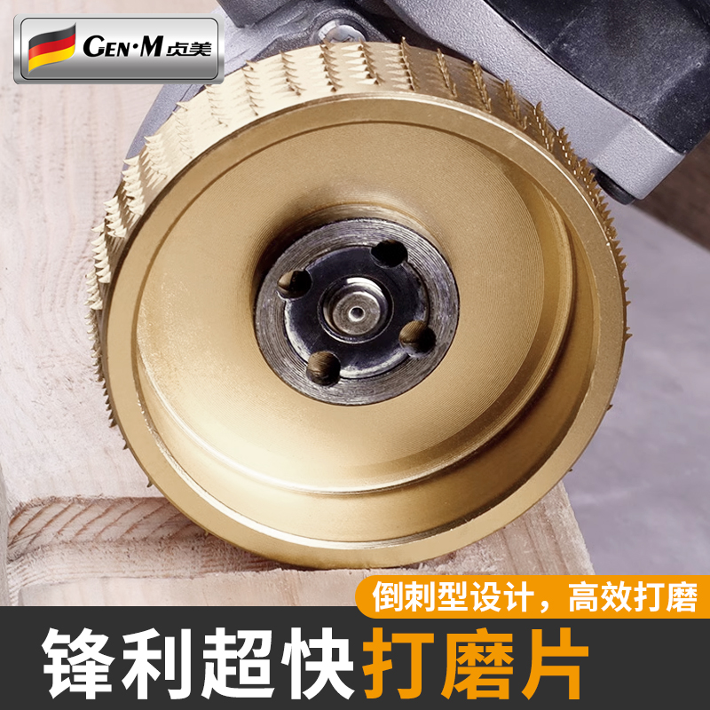 木板打磨片抛光神器角磨机