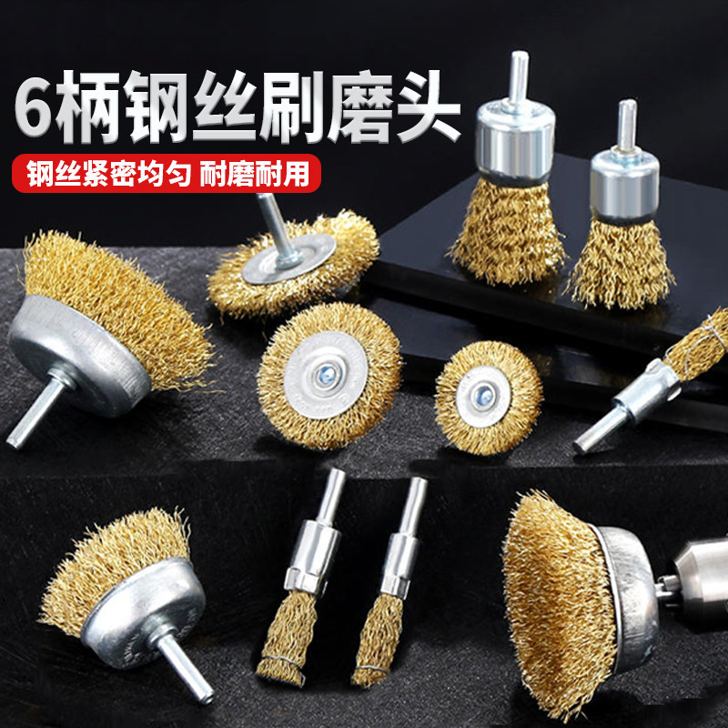 钢丝轮抛光刷电动打磨工具图片