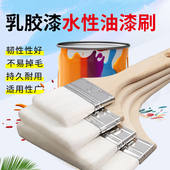 羊毛刷乳胶漆水性油漆刷清洁除尘刷软毛刷烧烤烘焙耐高温4寸刷子