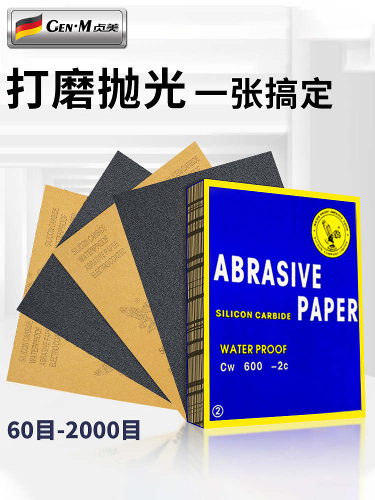 EAGLE 브랜드 사포 연마 사포 2000|800|600|400 메쉬 당구 공 녹 제거 연마 도구 초미세 물 사포
