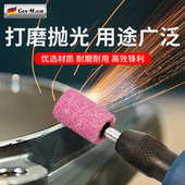 电磨打磨头砂轮磨头火石仔抛光除锈小沙轮电动打磨神器电磨工具