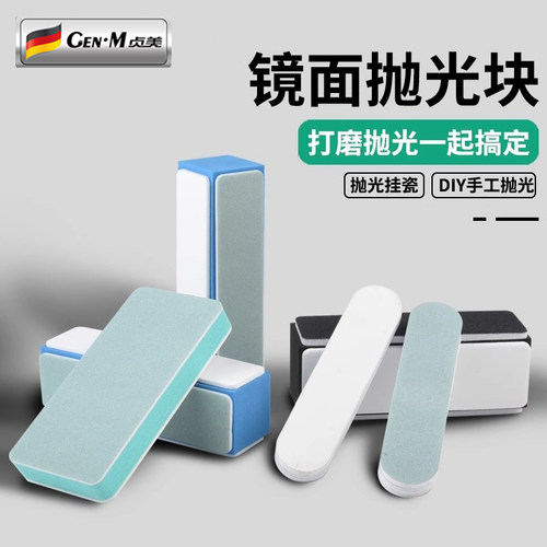 金银首饰擦银棒划痕修复打磨