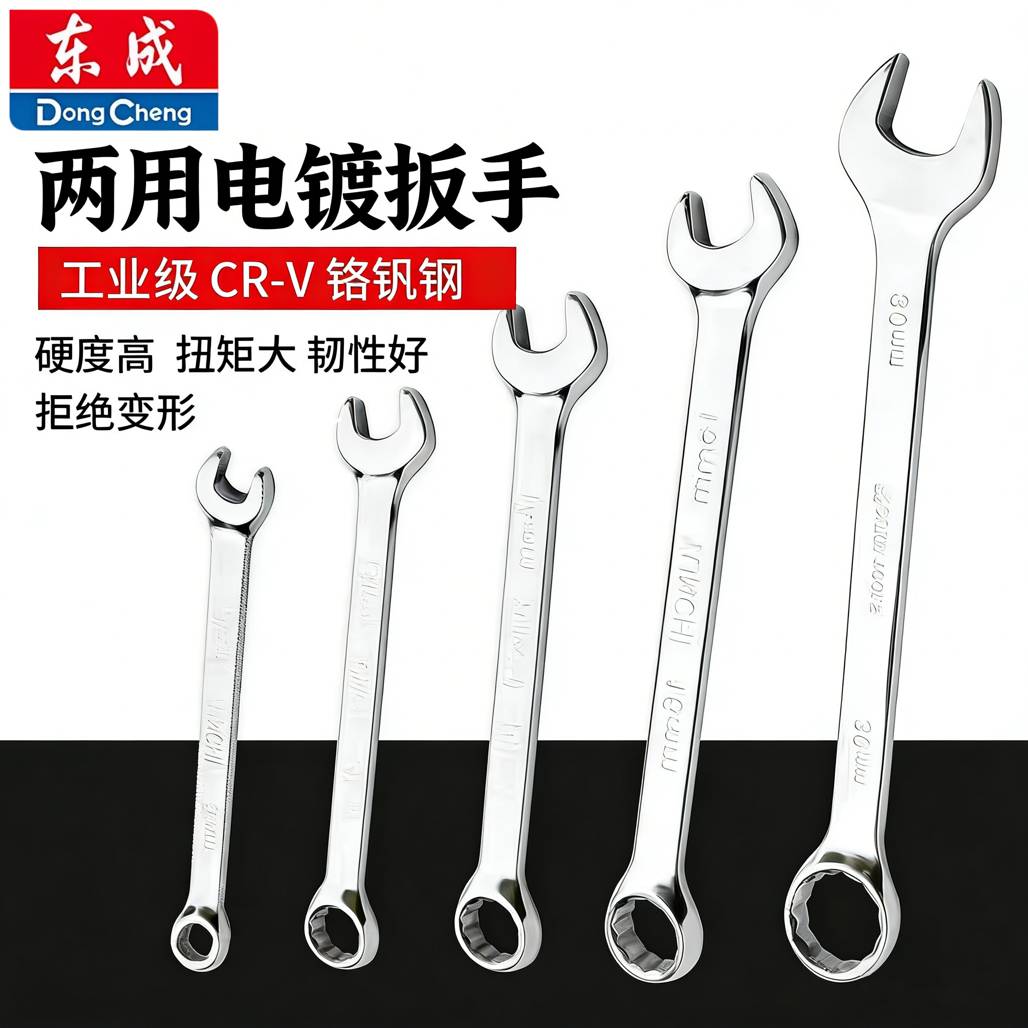 工业级开口梅花两用扳手套装13号呆扳手加长棘轮梅开镜面两用板子