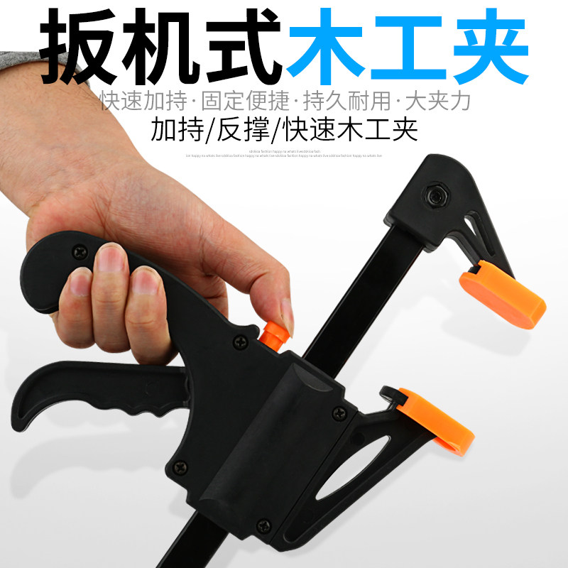 木工夹子固定夹f夹a字夹g字夹木工夹快速强力夹紧器固定夹具工具