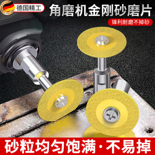 德国角磨机金刚砂磨片清缝美缝神器电动手电钻锯片玉石瓷砖打磨头