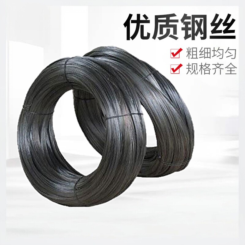 钢丝优质黑色弹簧0.5-3.0MM碳素钢丝单线单股穿线用硬态雾面钢丝 - 实物图