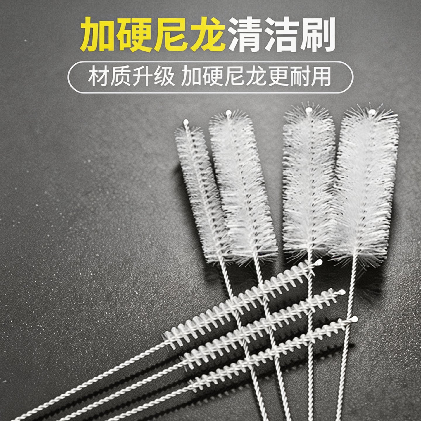 尼龙长柄加厚试管清孔刷图片