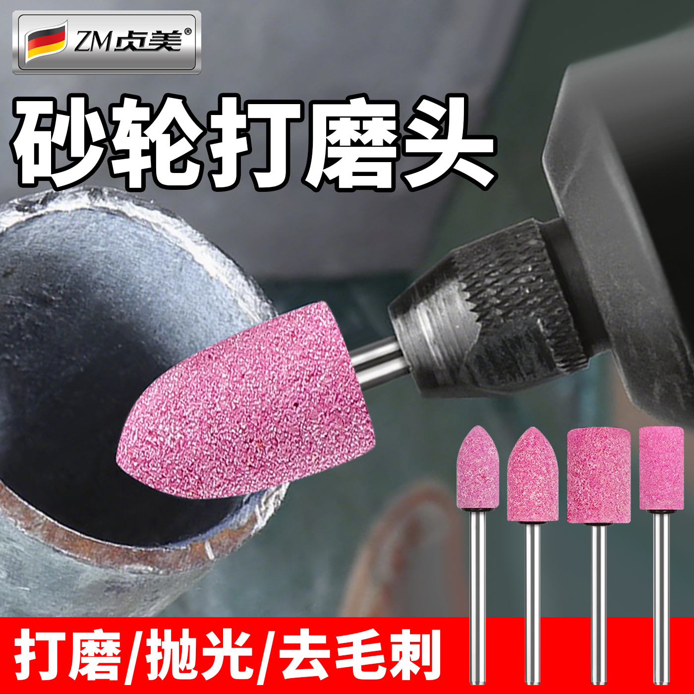 砂轮打磨头火石仔翡翠抛光电磨圆柱形小型电动打磨轮手电钻神器