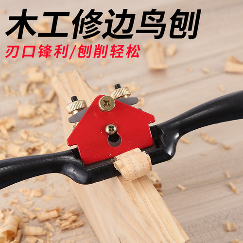 刨子木工手工刨刨刀工具鸟刨