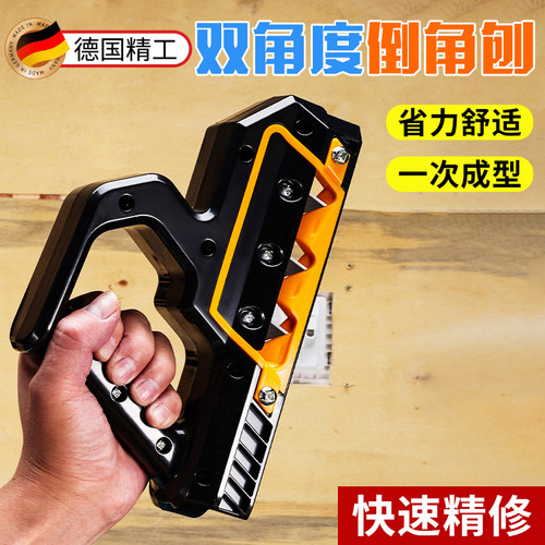 石膏板V型倒角器木工45度修边多角度八字木刨家用悬吊式天花板双