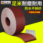 手撕砂布卷木工家俱金属墙面打磨抛光沙布粗纱布进口1000目细砂纸