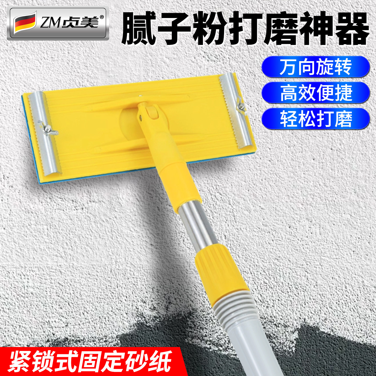 腻子粉打磨神器万向砂纸架吊顶墙面抛光工具可伸缩打磨砂架砂纸夹