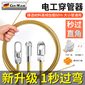 新款 弹簧穿线器电工专用穿线拉线神器引线穿管器钢丝网线暗线暗管