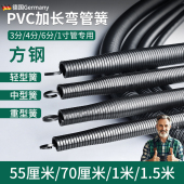 pvc线管弯管器手动加长1米5弯簧弹簧电工专用穿线工具折弯神器