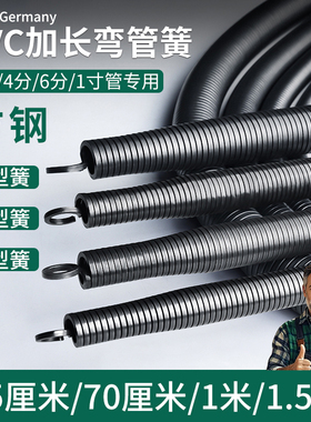 pvc线管弯管器手动加长1米5弯簧弹簧电工专用穿线工具折弯神器