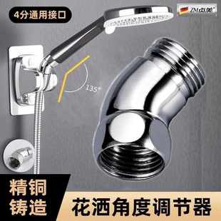 加长加厚手持不锈钢淋浴连接花洒延长管耐高温免打孔角度调节器