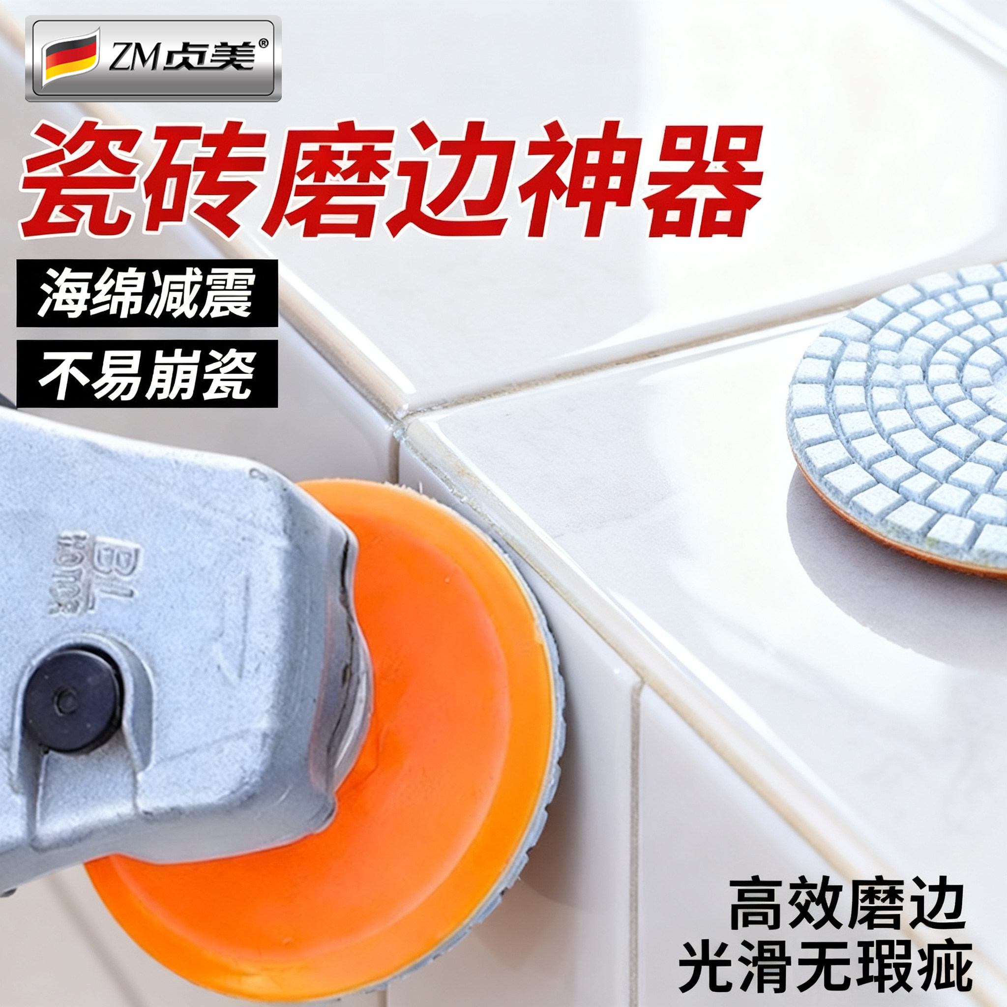 【一片顶五片】多功能打磨修边片