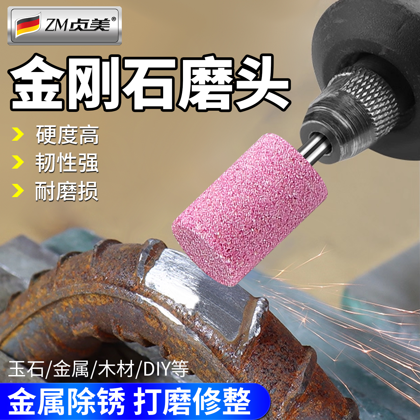 金刚石磨头火石仔翡翠抛光电磨小砂轮圆柱形打磨头手电钻神器套装