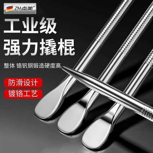 实心钢材耐扭拧工业级强力撬棍
