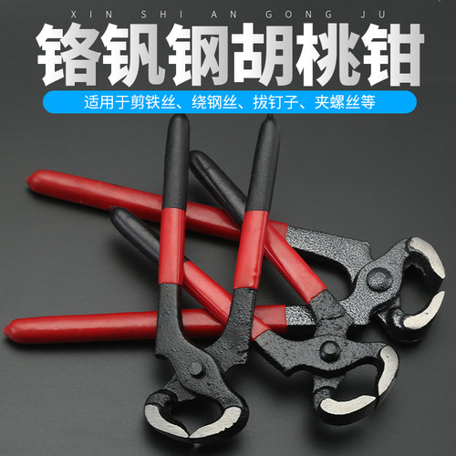 木工扎线修鞋工具