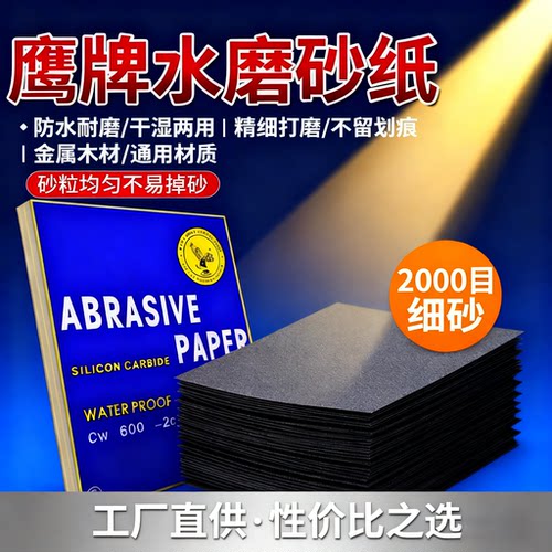 【精细打磨】正品抛光打磨神器